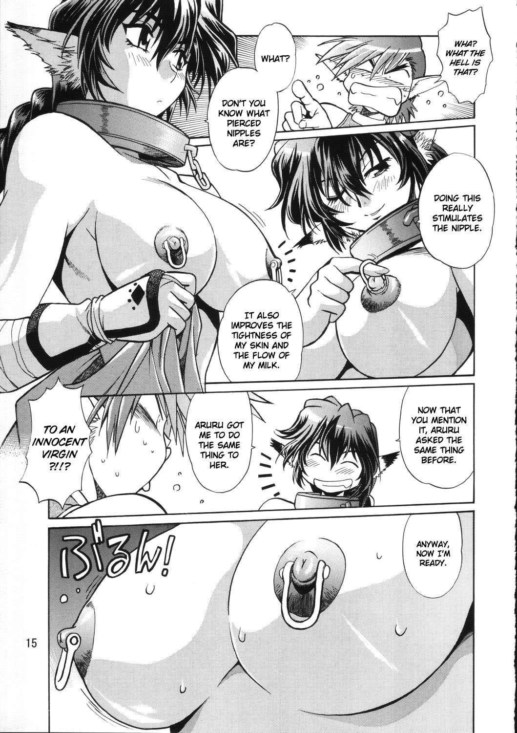 Utawarerumono Dj - Karula Marukajiri Chapter 1000 Page 13